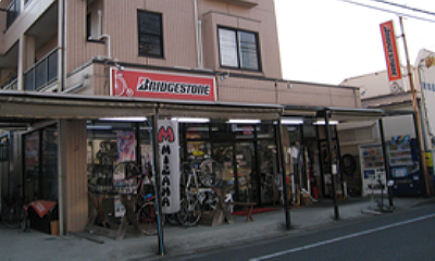 misakacycle