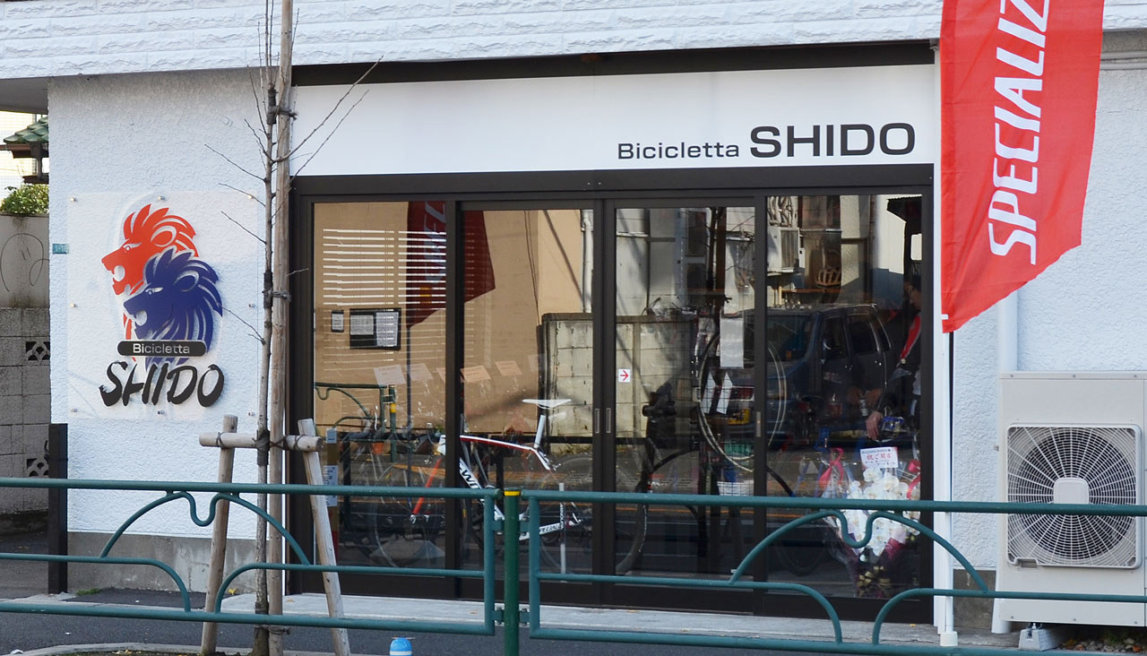 Bicicletta SHIDO