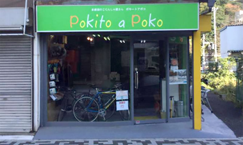 Pokito a Poko