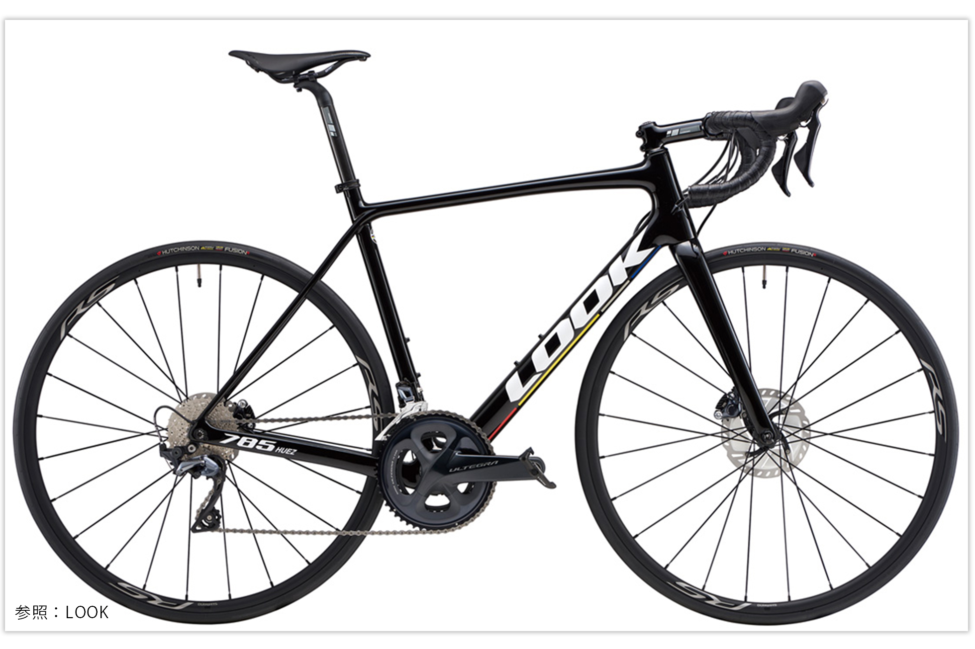 Raychell SunRise ロードバイク