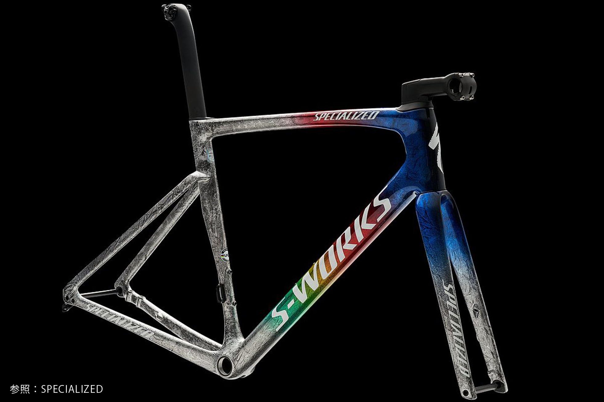 アラフィリップ世界王者モデル 限定50台が販売／SPECIALIZED S